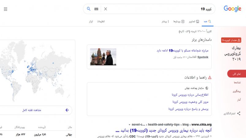 اسنیپت برجسته چیست